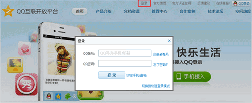 web_access_procedure_1.png