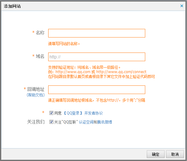 web_access_procedure_3.png