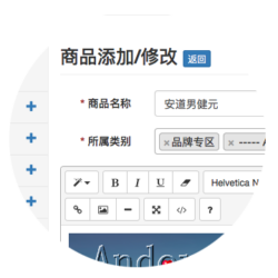 产品填充 产品填充